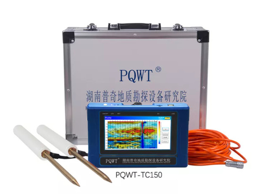PQWT-TC150 قابل حمل ردیاب آب PQWT زیرزمینی چند منظوره 150M
