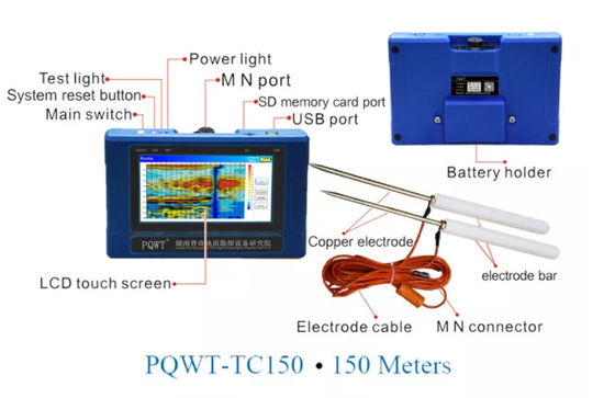 PQWT-TC150 قابل حمل ردیاب آب PQWT زیرزمینی چند منظوره 150M