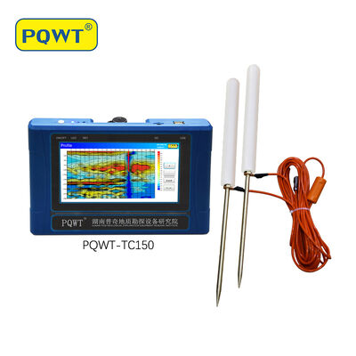 PQWT-TC150 مقاومت اندازه گیری حفره آب دستگاه تشخیص 150m آب شناس زیرزمینی